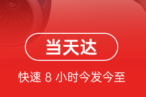 朔州航空托运航空货运公司【机场