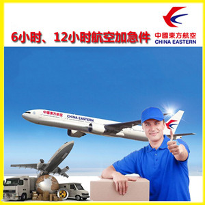 朔州航空托运公司谈空运的四大作用是什么